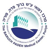 בית חולים פוריה